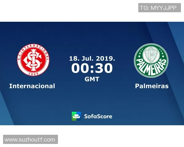 塞阿拉与帕梅拉斯比赛前瞻分析及双方近期状态对比