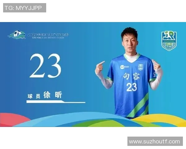 徐昕的成长之路:从学术新星到社会影响力的探索与实践 徐昕的成长之路:从学术新星到社会影响力的探索与实践